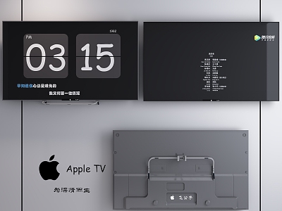 Apple TV Apple TV Display model