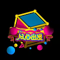 E-commerce signboard 3d model