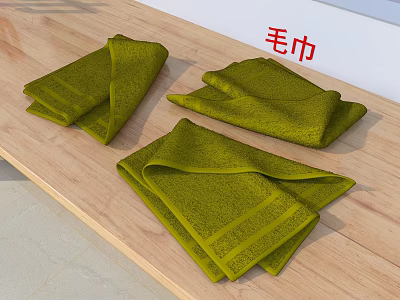 Soft Green Folded Towels On Wooden Table For Bathroom Daily Use 3d model