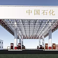 Modern Sinopec Gas Station With White Canopy Steel Frame And Fuel Dispensers