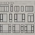 New Chinese style casement window combination 3d model