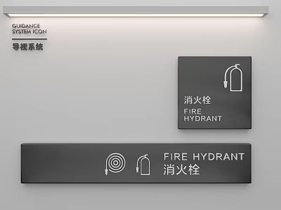 Wall Mounted Fire Hydrant Signage Plate With Chinese English Text And Icon Design 3d model