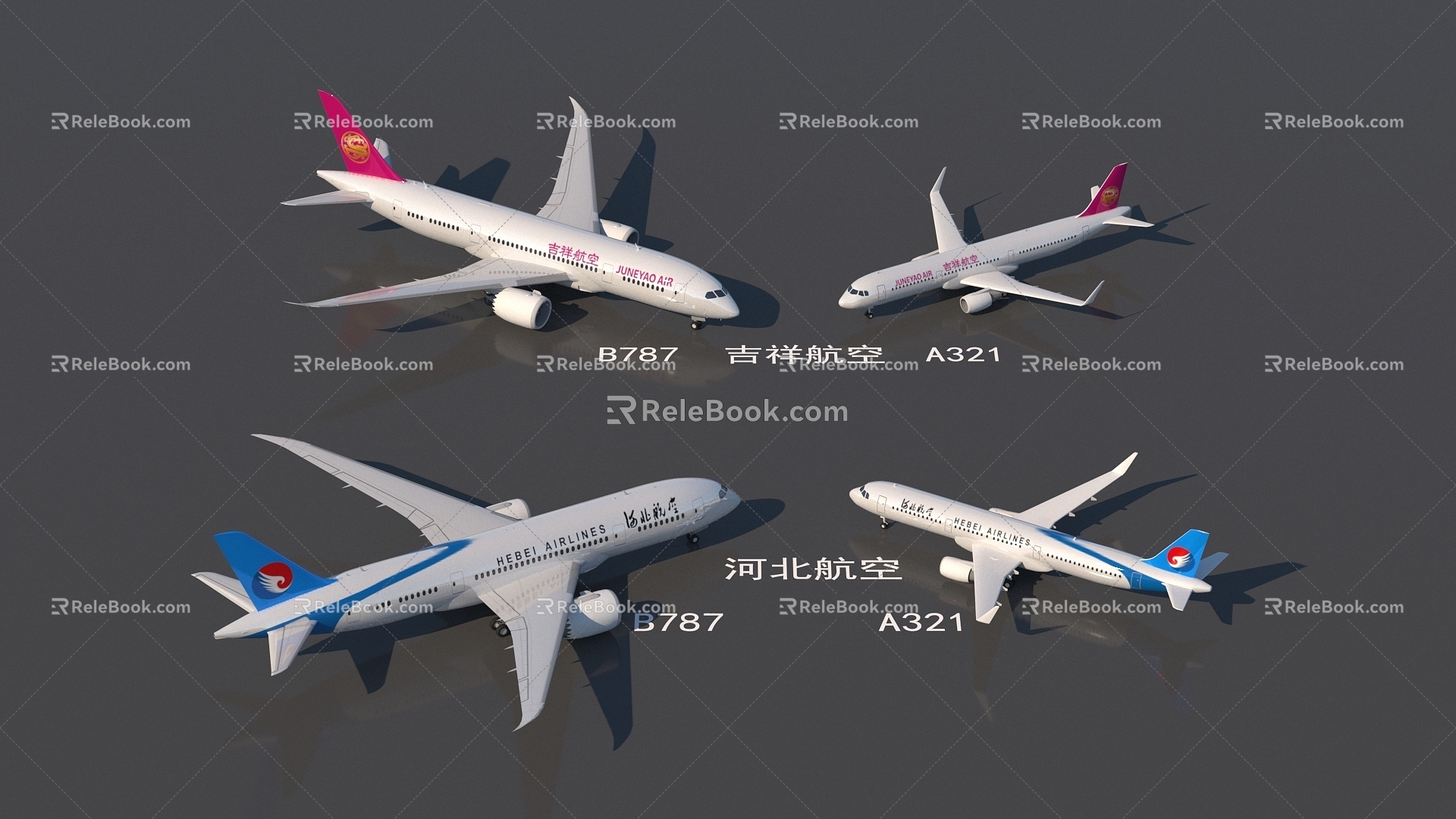 Aircraft Hebei Airlines Auspicious Airlines 3d model