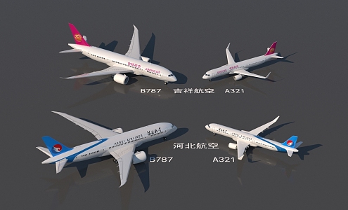 Aircraft Hebei Airlines Auspicious Airlines 3d model