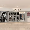 Modern Mall Photography Studio Interior With Photos On Wall Reception Desk And Chairs