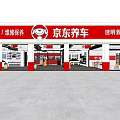 JD Car Care 4S Auto Service Shop with Professional Maintenance and Transparent Tire Services