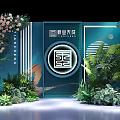 Flower art real estate meichen pop-up shop national day net red cool meichen punch point DP point photo area road show activity photo wall fast exhibition device product stacking activity pop-up shop trend 3d model