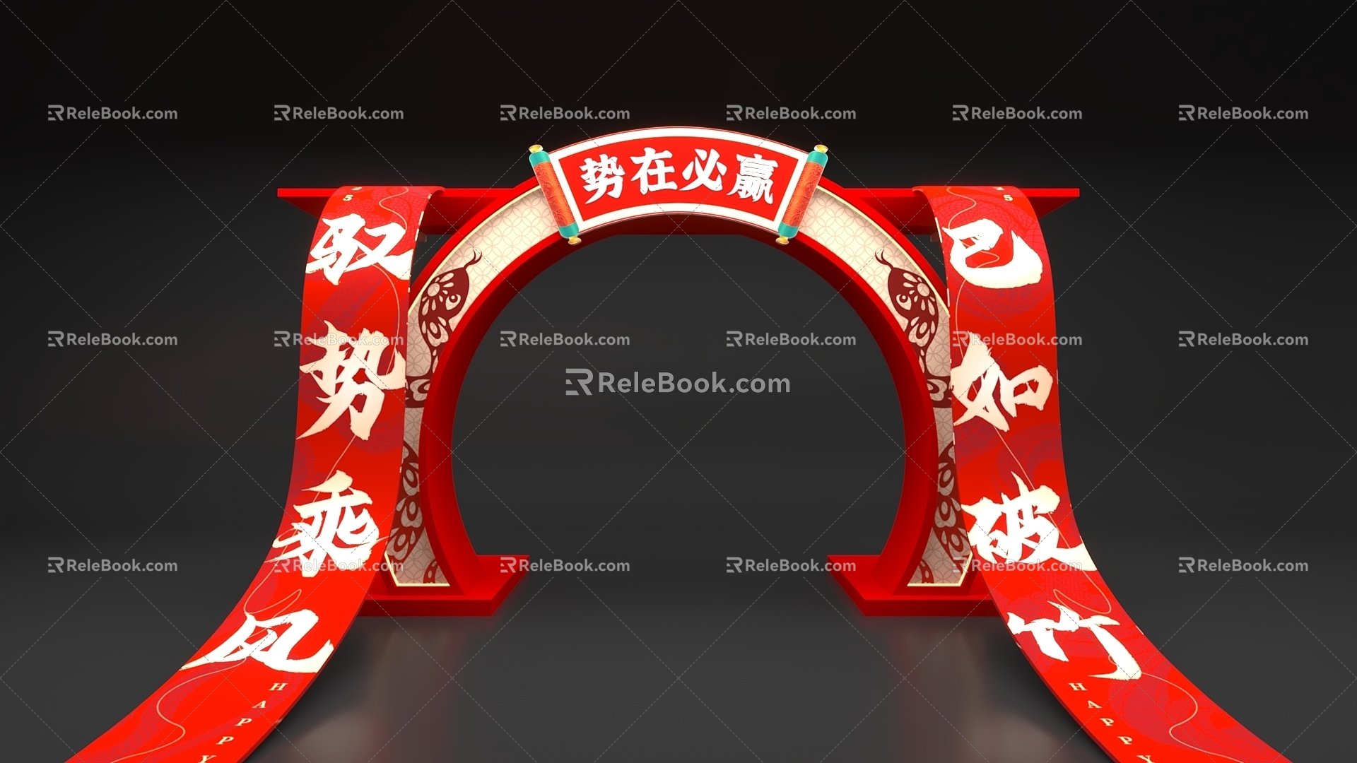 Year of the Snake Open Door Head New Year Snake Red 2025 Two 3d model