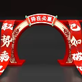Year of the Snake Open Door Head New Year Snake Red 2025 Two 3d model