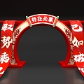 Year of the Snake Open Door Head New Year Snake Red 2025 Two 3d model