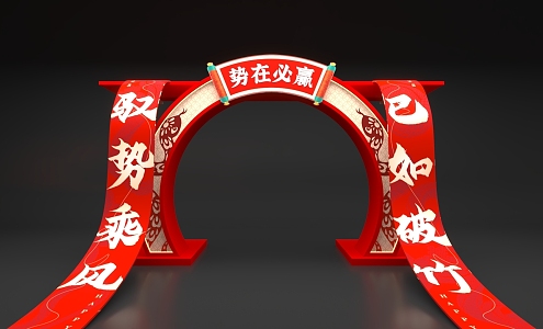 Year of the Snake Open Door Head New Year Snake Red 2025 Two 3d model