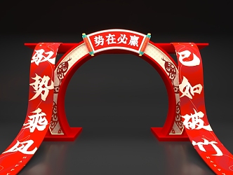 Year of the Snake Open Door Head New Year Snake Red 2025 Two 3d model