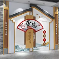 Traditional Chinese Culture Education Reception Area With Fan Shaped Background Wooden Counter And Plants