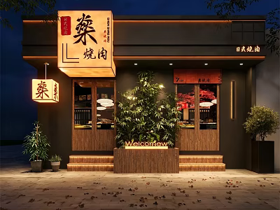 Traditional Japanese Yakiniku Restaurant Entrance With Wooden Facade Lanterns Steps And Plants 3d model