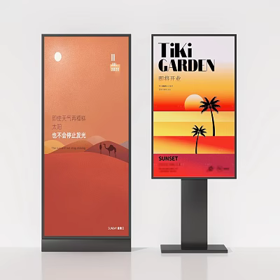 Outdoor Billboard Advertisement Displays With Desert Camel Tiki Garden Sunset Palm Trees 3d model
