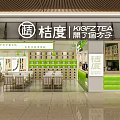 Modern Milk Tea Shop Interior With Green Decor And Wooden Tables Chairs