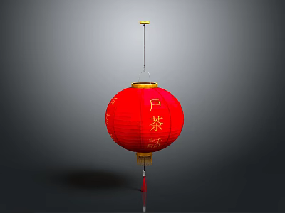 Traditional Chinese Red Lantern with Decorative Characters for Home Decoration 3d model