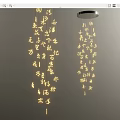 Golden Brush Calligraphy Chandelier With Illuminated Hanging Design And Artistic Decorative Features