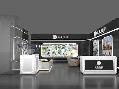 Modern Exhibition Booth for Yuanzheng Property with Large Screen Display and Sleek Reception Desk 3d model