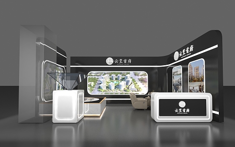 Modern Exhibition 3d model