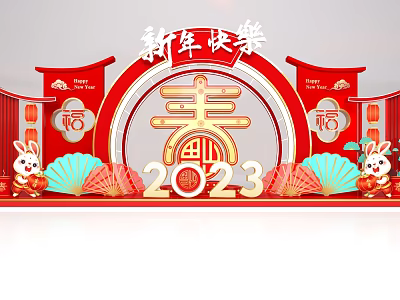 Chinese New Year Decoration Scene With Spring Character 2023 Rabbit Lanterns And Fans 3d model