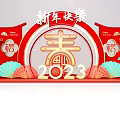 Chinese New Year Decoration Scene With Spring Character 2023 Rabbit Lanterns And Fans