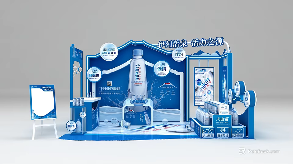 Yili Shuhua Milk Exhibition Booth Featuring Vitality Theme and Product Displays 3d model 