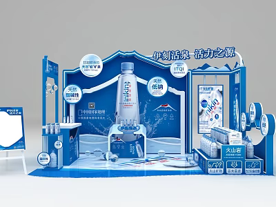 Yili Shuhua Milk Exhibition Booth Featuring Vitality Theme and Product Displays 3d model