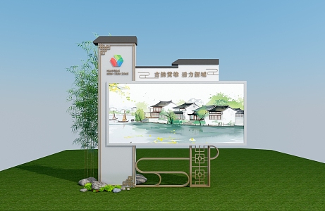 Billboard 3d model