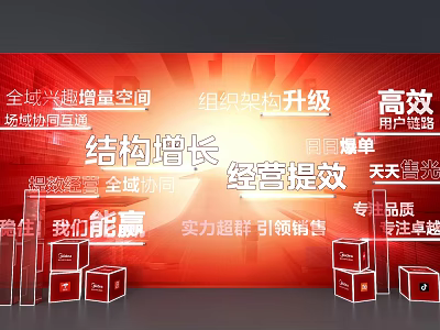 Red Themed Photo Check In Spot Featuring 3D Cubes Pillars And Structural Growth 3d model