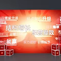Red Themed Photo Check In Spot Featuring 3D Cubes Pillars And Structural Growth 3d model