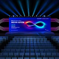 Modern Stage Design With Large Blue Screen 2025 Infinity Symbol Dynamic Lighting And Audience Seats