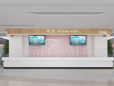 Modern Hospital Interior Information Desk With Pink Wall And Digital Screens 3d model