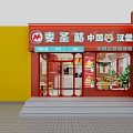 Maishengguo Restaurant Leading in Chinese Hamburgers Offering Hamburgers Fried Chicken and French Fries