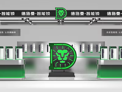 Deshi Smart Lock Store in Shopping Mall with Green Lion Logo and Display Counters 3d model