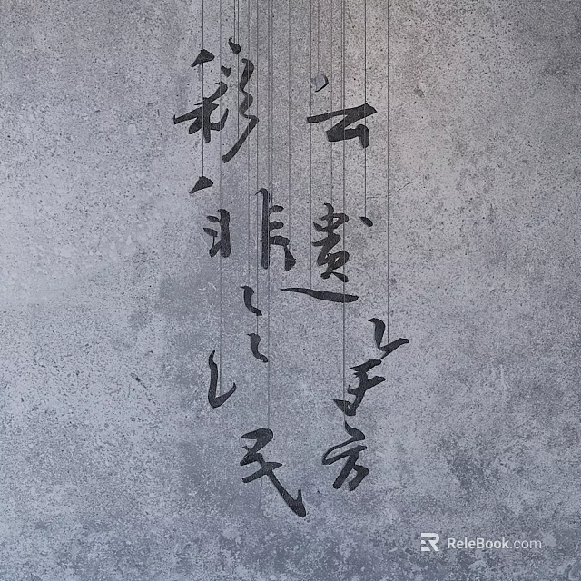 Elegant Decorative Chinese Calligraphy Pendant With Poetic Characters And Traditional Design 3d model 