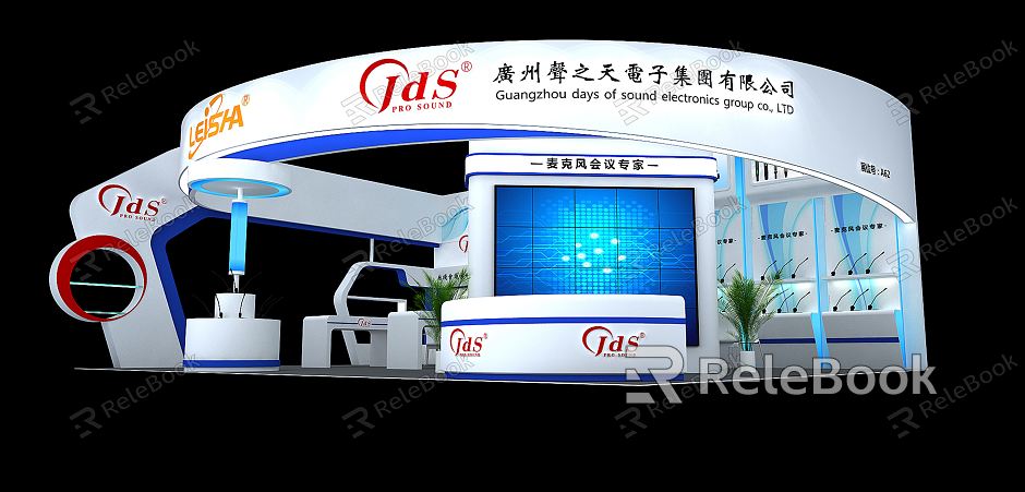 Modern Exhibition Video Audio Equipment Exhibition Booth Exhibition Hall Exhibition Temporary Exhibition Expo model