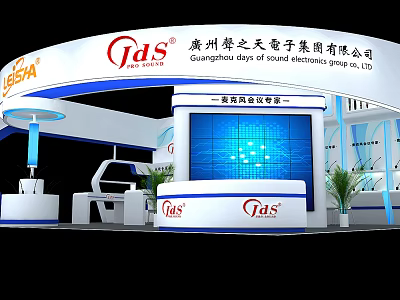 JDS BSHA Electronics Group Exhibition Booth With Modern Design And Digital Screen Reception Counter 3d model