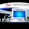 JDS BSHA Electronics Group Exhibition Booth With Modern Design And Digital Screen Reception Counter