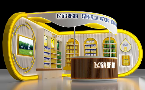 Milk Powder Booth 3d model