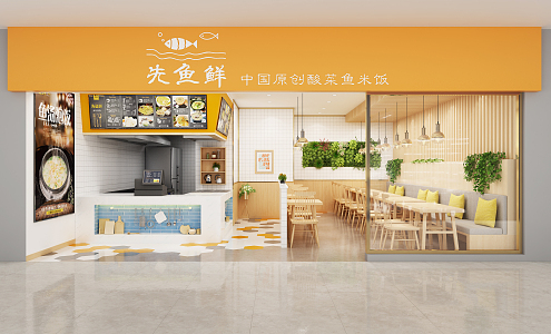 Nordic Seafood Noodles Restaurant 3d model