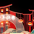 Year of the Snake 2025 New Year US Chen Interactive Pin Photo 3d model