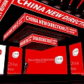 China News Information Stage Featuring Red Background Multiple Screens Person Standing On Stage Red Lights