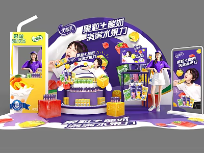 Yousuanru Fruit Yogurt Drink Display With Full Fruit Pieces And Packaging Design 3d model