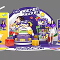 Yousuanru Fruit Yogurt Drink Display With Full Fruit Pieces And Packaging Design