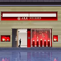 Chinese Style Shop Window Display With Red Background Porcelain Vases On Pedestals And Calligraphy