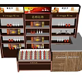 Tobacco and Wine Store with Wooden Shelves Displaying Vintage Wines and Famous Cigarettes