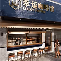 Blue Lucky Coffee Shop Storefront with Signage Bar Stools and People Standing Outside