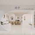 Minimalist White Handmade Workshop Interior With Arched Doorway 3d model