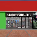 Modern Clothing Store Interior With Fashion Apparel Display Racks And Merchandise Shelves